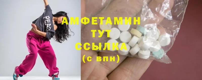 Amphetamine 97%  Великий Устюг 