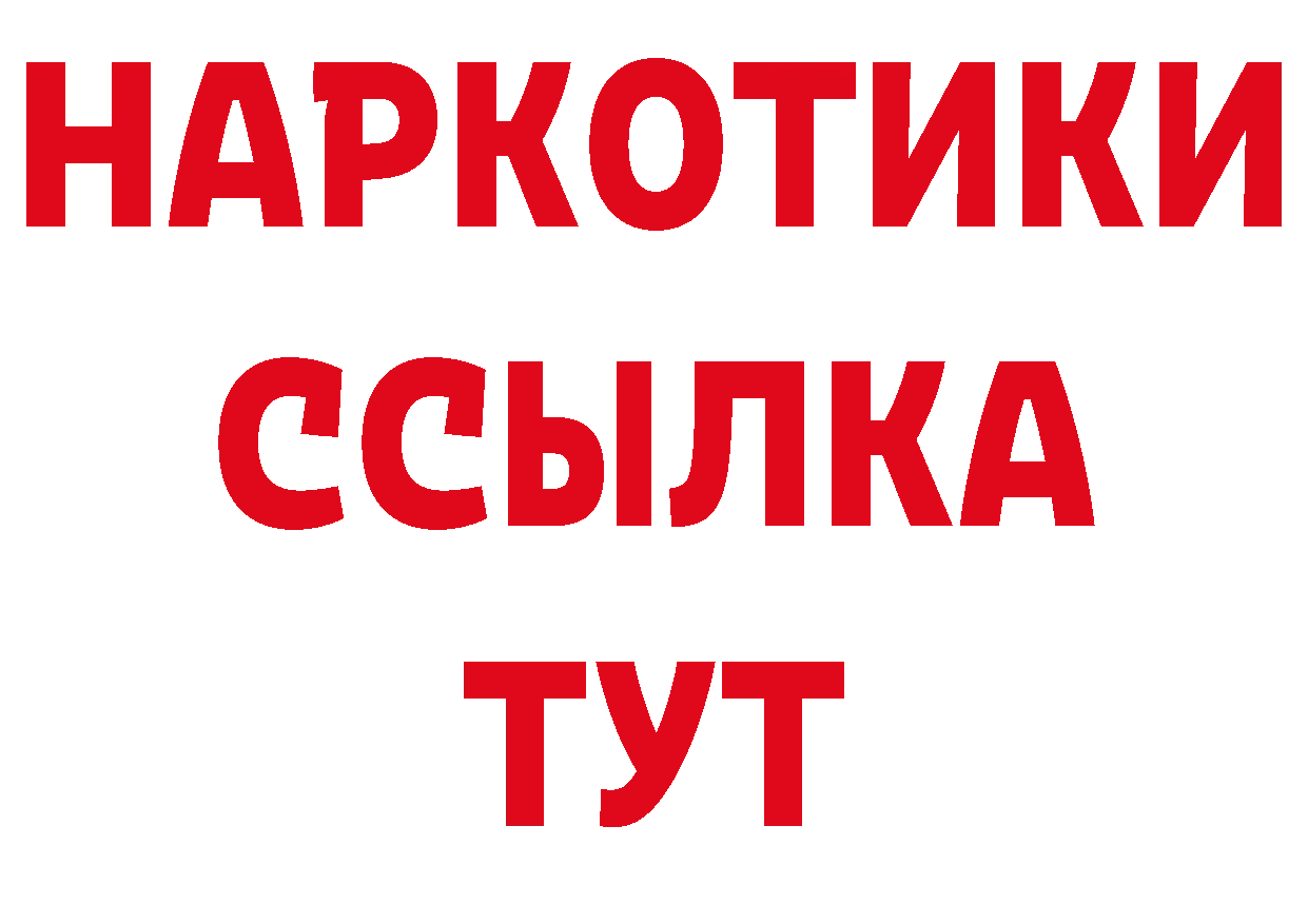 ГЕРОИН Афган ТОР нарко площадка кракен Великий Устюг