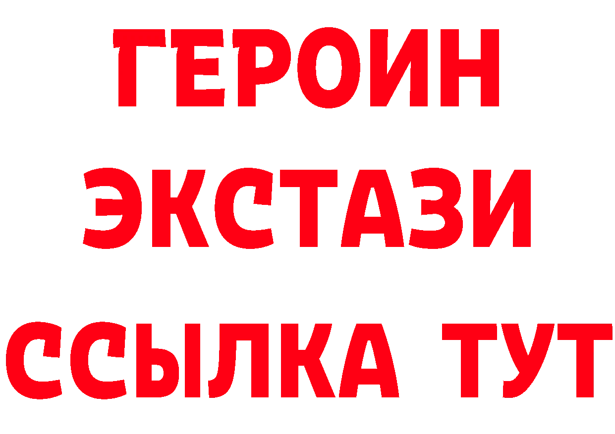 Бутират BDO 33% ссылка маркетплейс МЕГА Великий Устюг